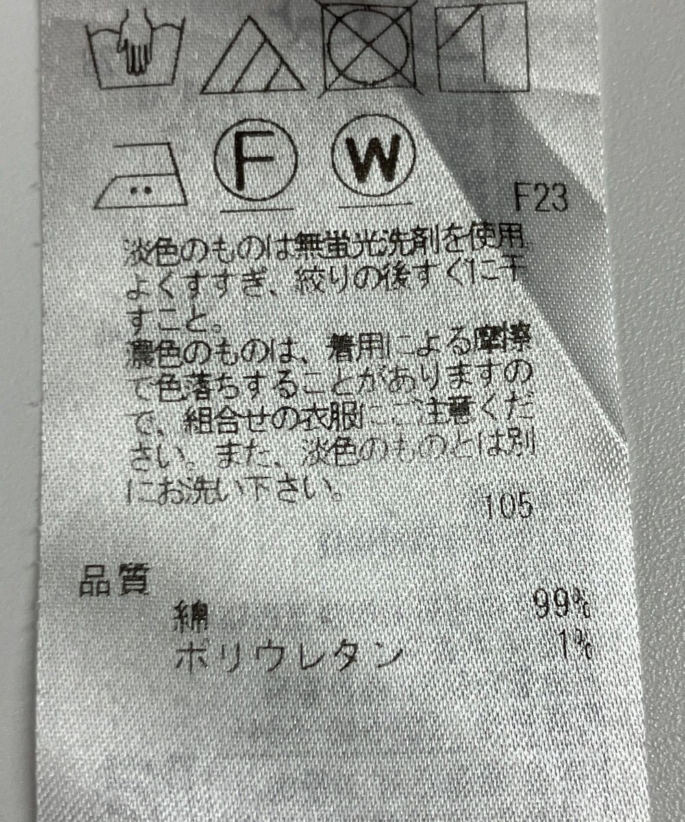 ONWARD Reuse Park 【23区】スカート春夏 