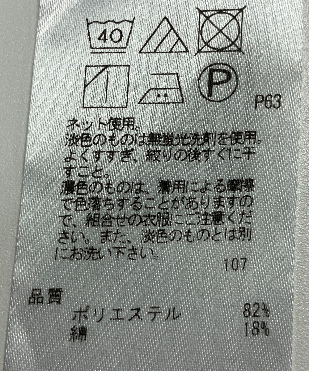 ONWARD Reuse Park 【23区】カットソー春夏 