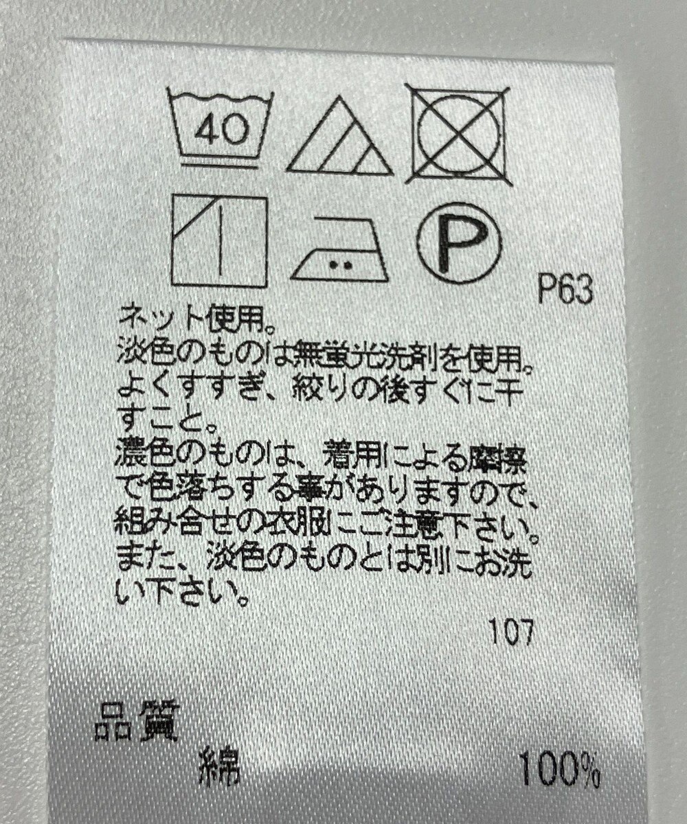 ONWARD Reuse Park メンズ商品【JOSEPH HOMME】カットソー春夏 