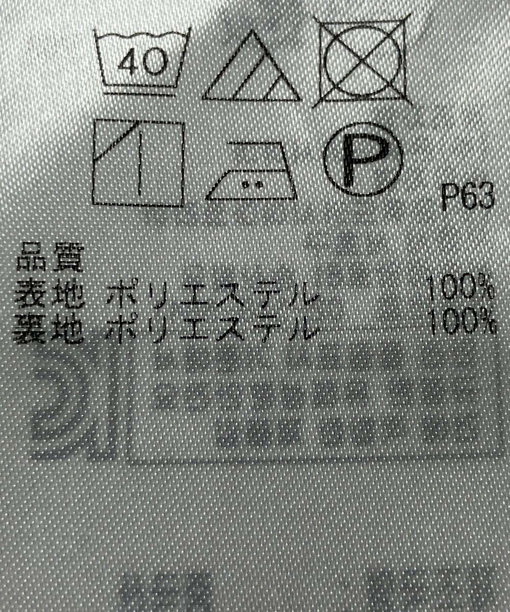 ONWARD Reuse Park 【組曲】カットソー春夏 