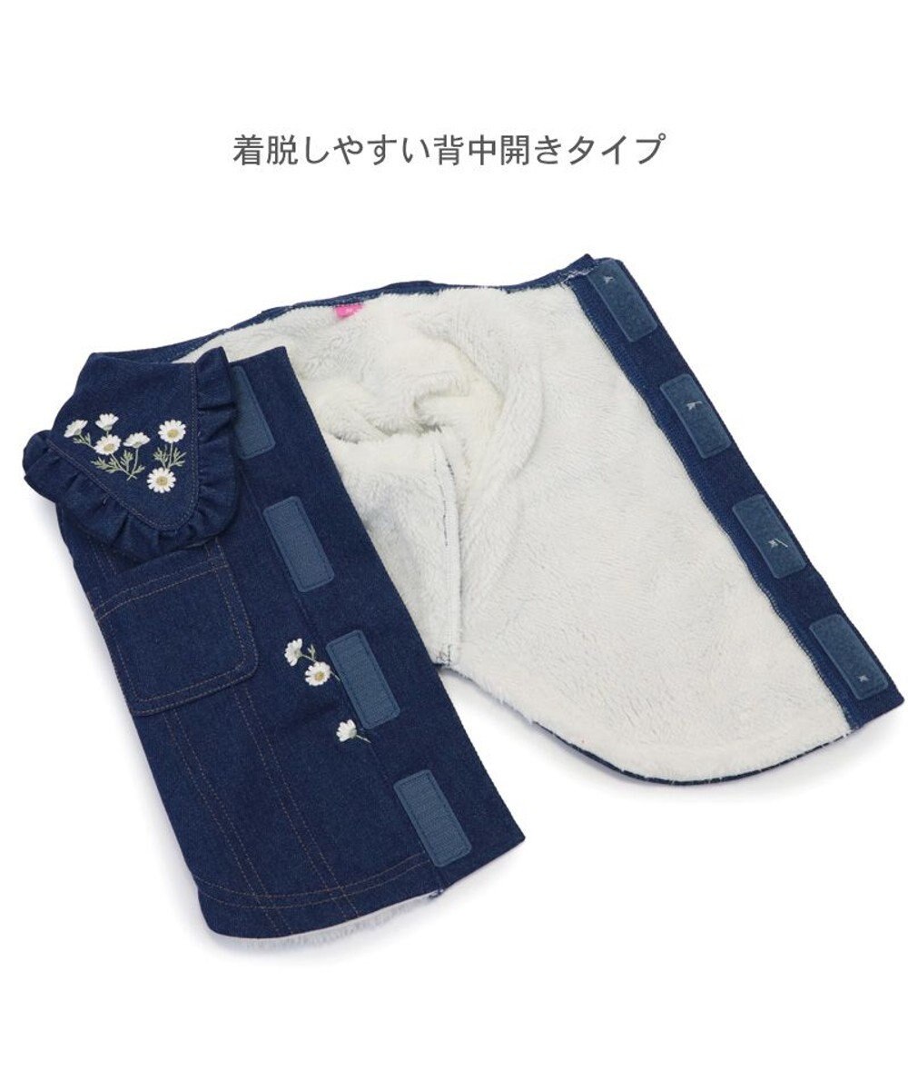 PET PARADISE ペットパラダイス 刺繍BIG襟 ジャケット 小型犬 