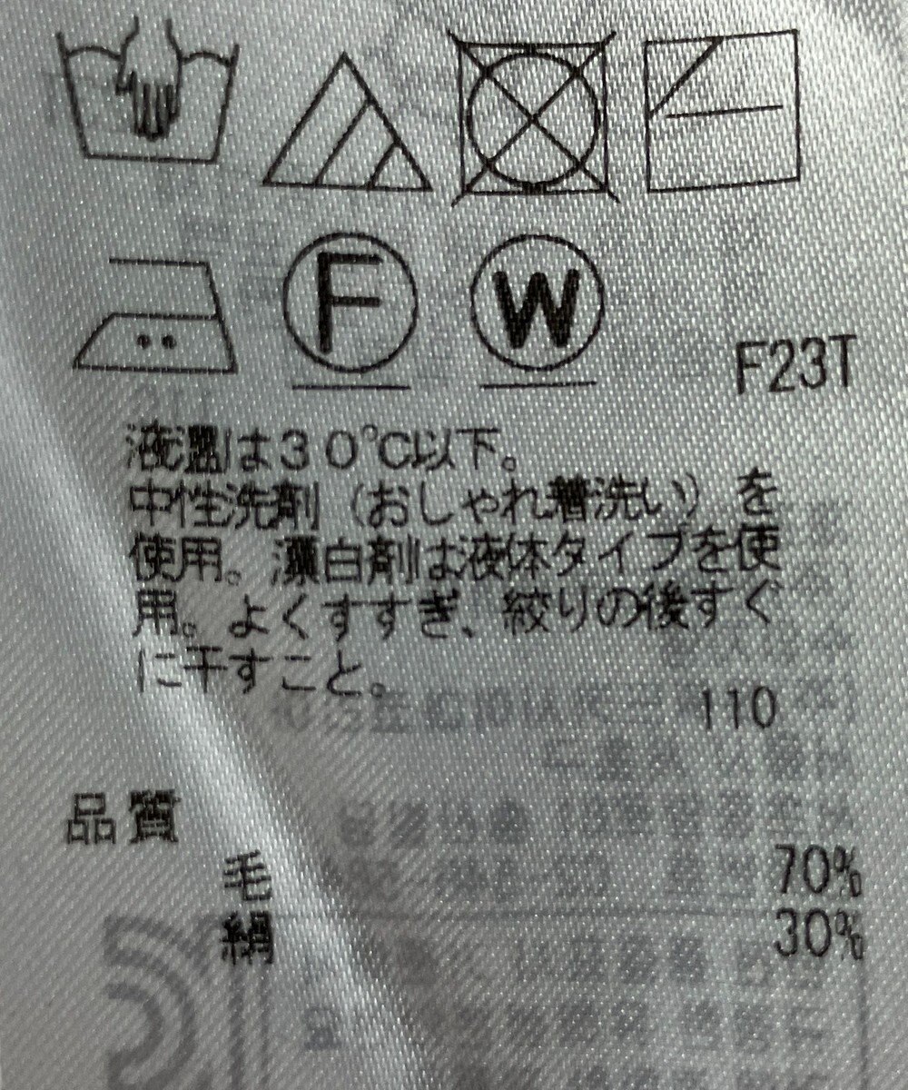 ONWARD Reuse Park 【23区】ニット秋冬 