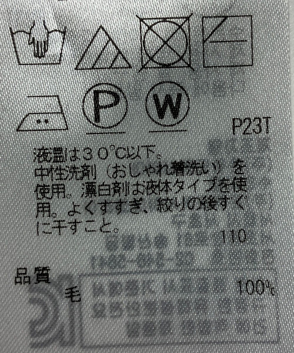 ONWARD Reuse Park 【自由区】ニット秋冬 