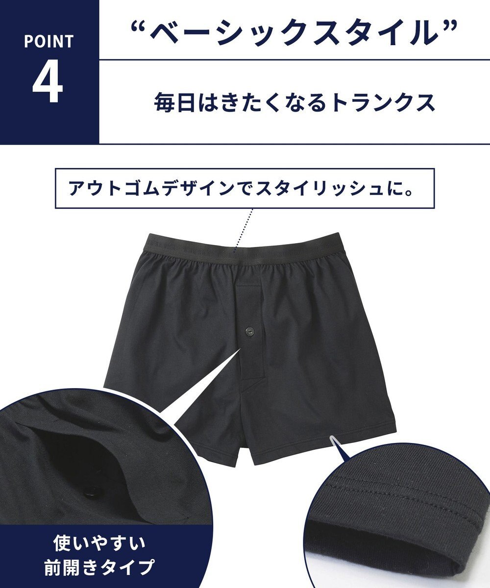 WACOAL MEN トランクス　綿100％　吸汗速乾　抗菌防臭　前開き　/ブロス　GT7300 