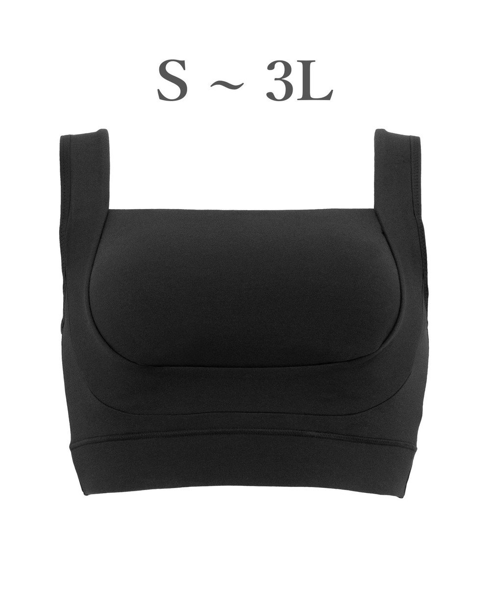 BRADELIS New York 【BRADELIS Me / ノンワイヤー】フレンドリーホールドブラ 補正下着 補整 ブラジャー スポーツインナー 