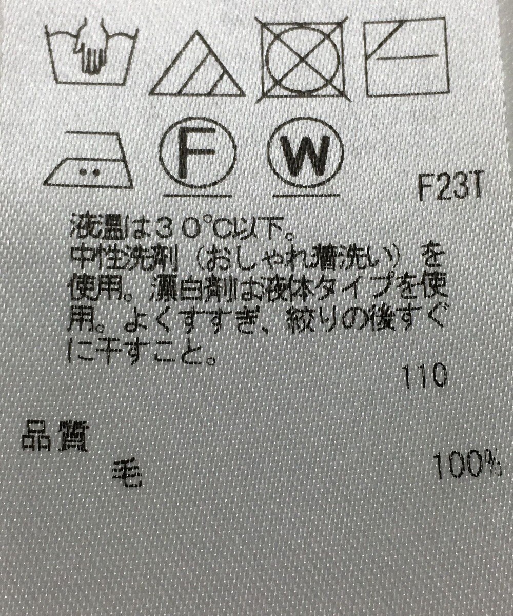 ONWARD Reuse Park 【23区】ニット秋冬 