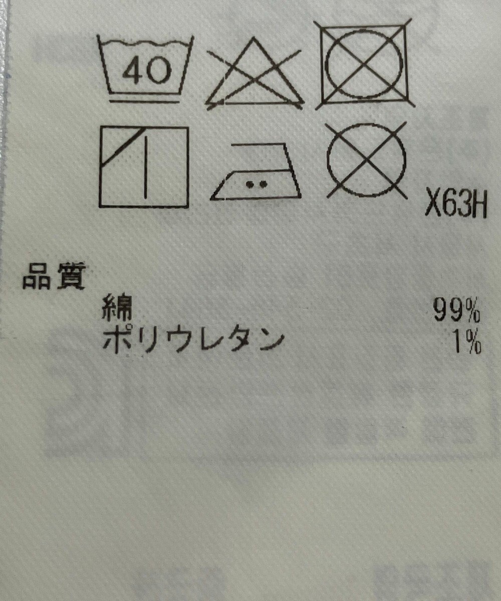 ONWARD Reuse Park 【23区】スカート春夏 