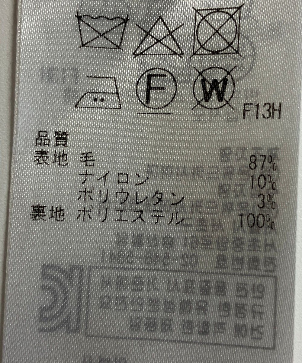 ONWARD Reuse Park 【ICB】スカート春夏 