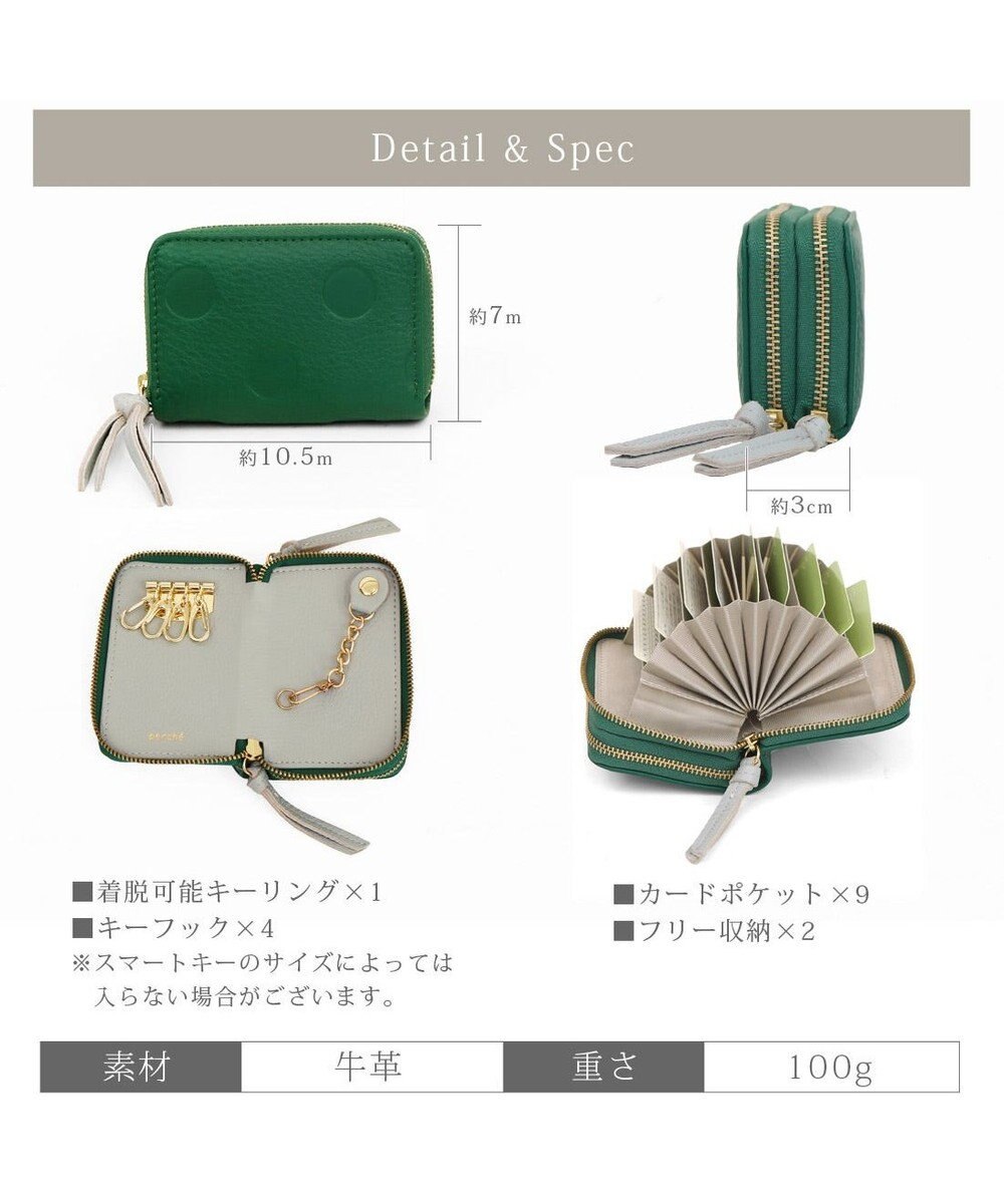 UNBILLION ペルケ perche / ドット型押し・ジャバラカードキーケース 