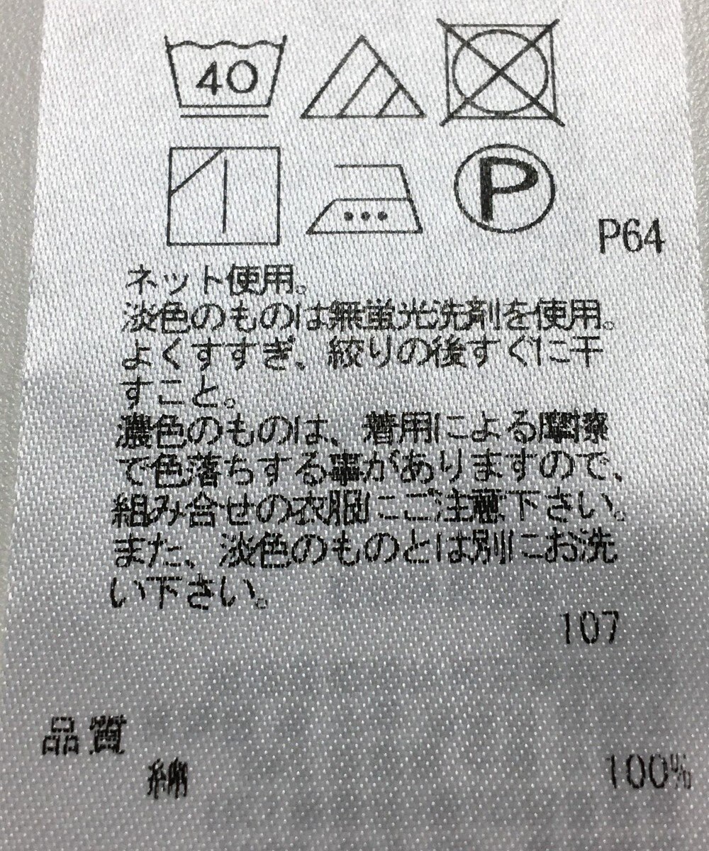 ONWARD Reuse Park 【23区】カットソー春夏 