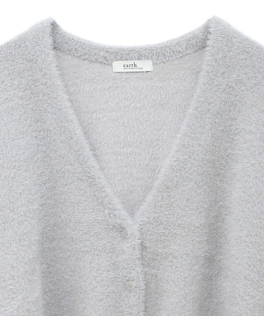 earth music&ecology ミニラメシャギーカーディガン 