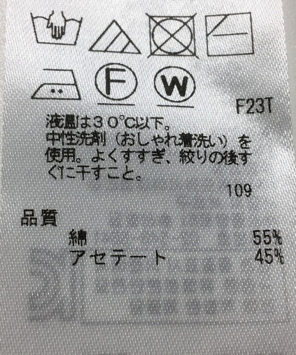 ONWARD Reuse Park 【23区】ニット春夏 