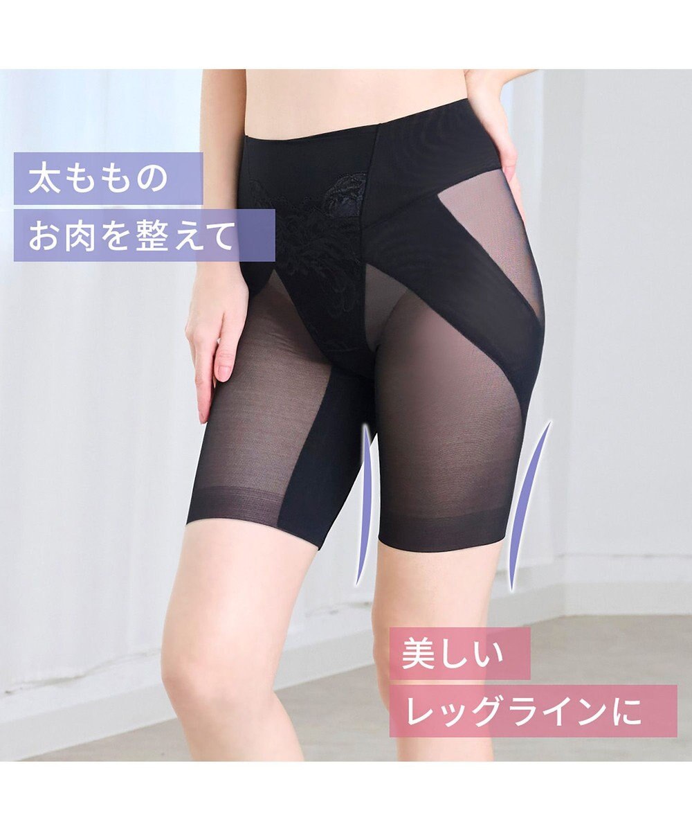 BRADELIS New York 【BRADELIS NewYork peace】　すらっとフィットガードル24 