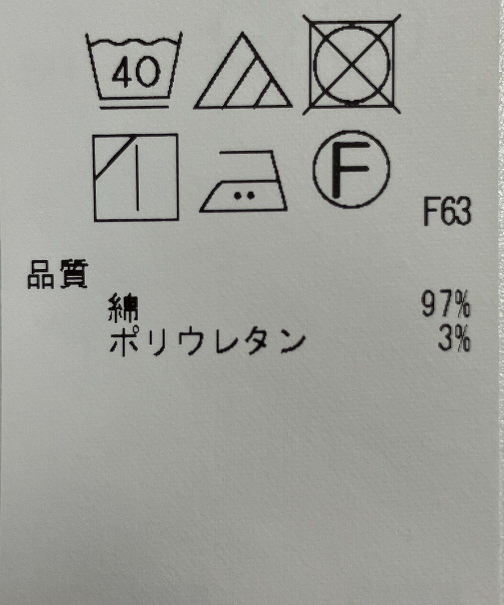 ONWARD Reuse Park 【23区】パンツ春夏 