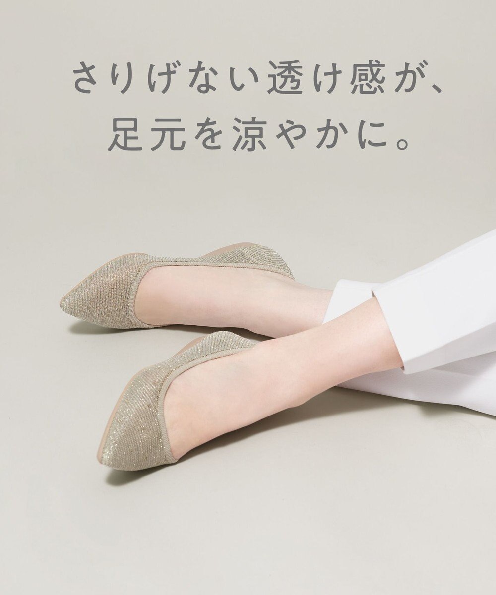 steppi 【軽量】シースルー ポインテッド パンプス 