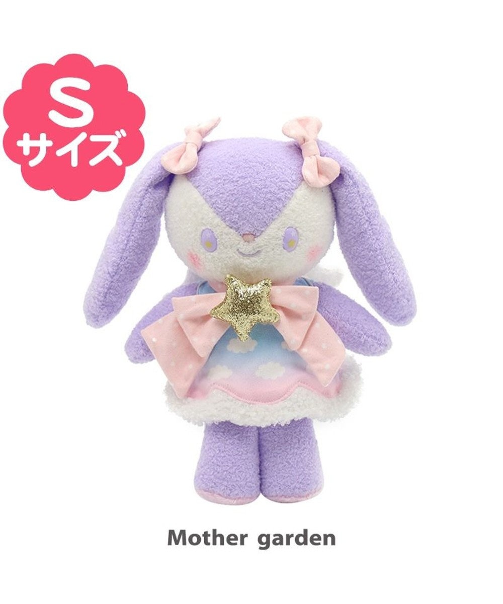 Mother garden マザーガーデン うさももドール 限定ドール プチマスコット Ｓサイズ 《ぷるねら空柄》 着せ替えお人形 紫
