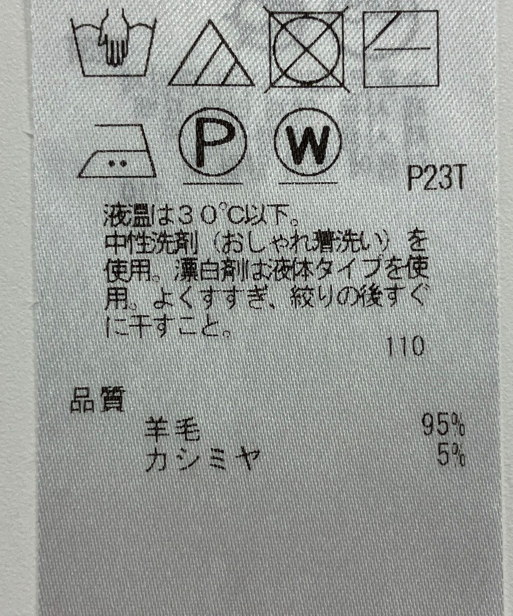 ONWARD Reuse Park 【23区】ニット秋冬 