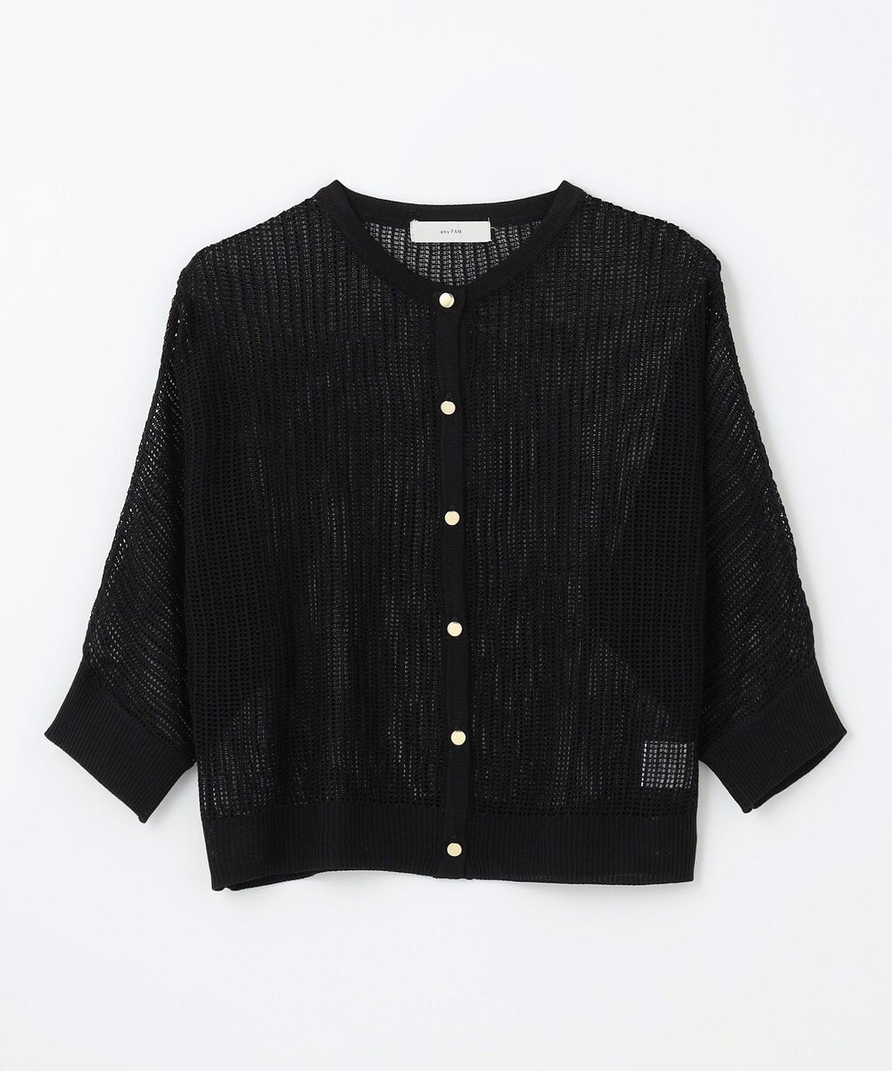 ANY メッシュパターンニットカーディガン 