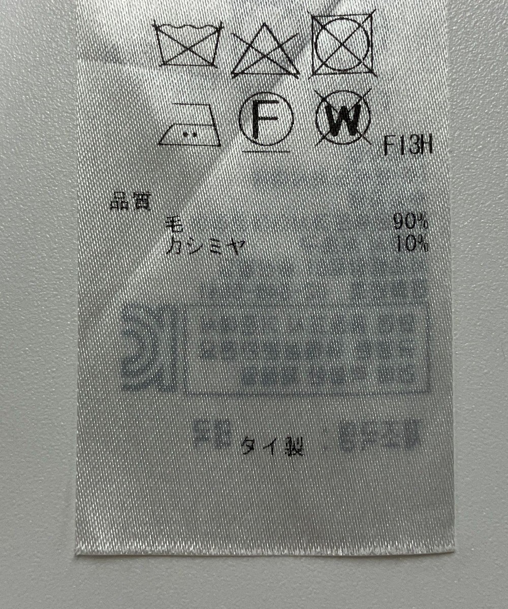 ONWARD Reuse Park 【23区】ニット秋冬 