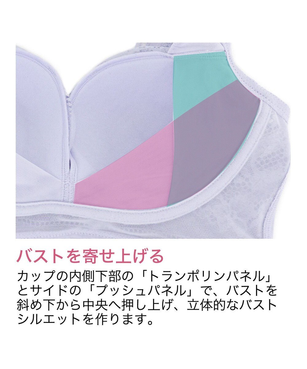 BRADELIS New York 【BRADELIS Me / ノンワイヤー・バストアップ】 Perfumyレーシィブラ24A1 