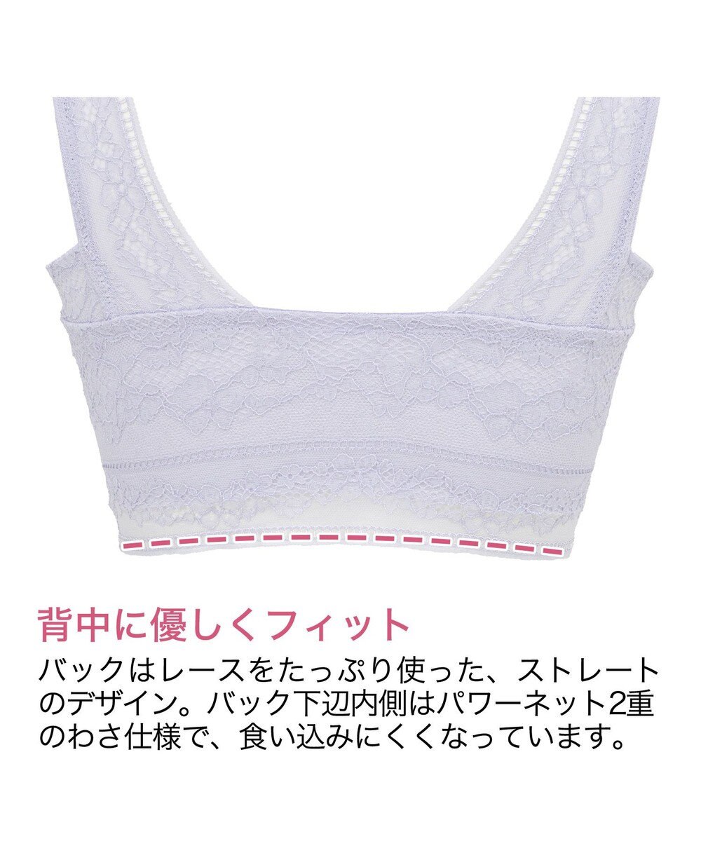 BRADELIS New York 【BRADELIS Me / ノンワイヤー・バストアップ】 Perfumyレーシィブラ24A1 