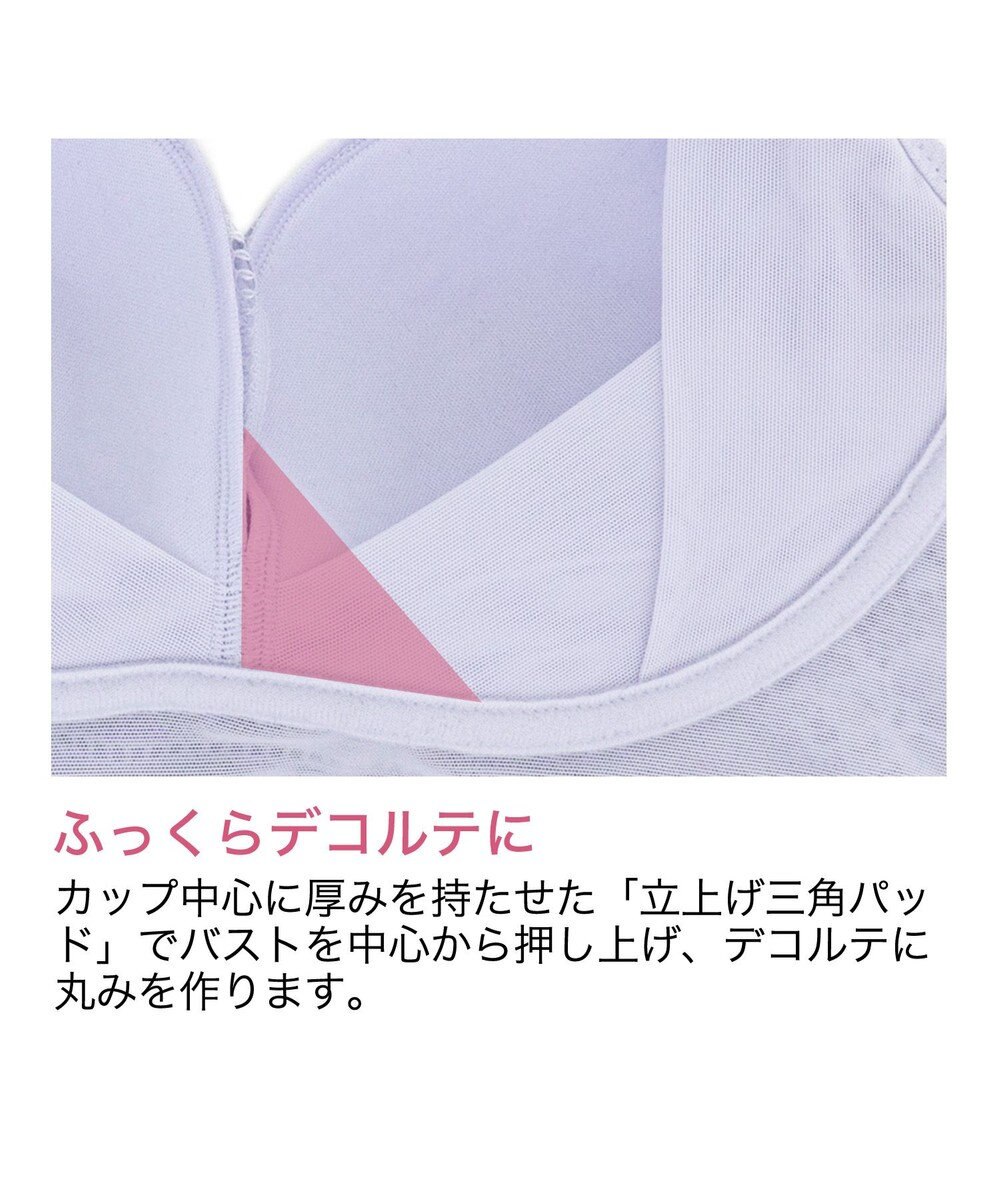 BRADELIS New York 【BRADELIS Me / ノンワイヤー・バストアップ】 Perfumyレーシィブラ24A1 