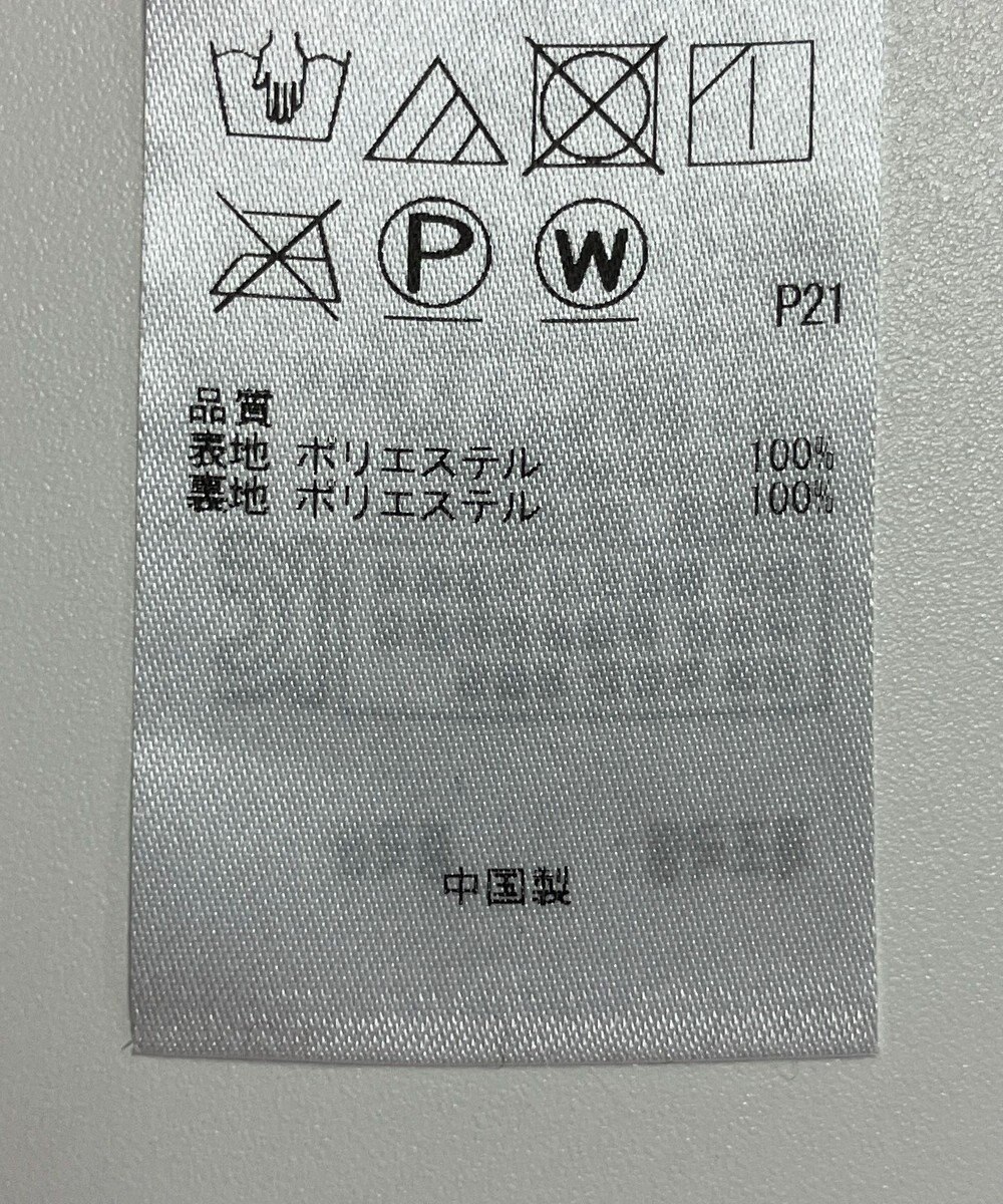 ONWARD Reuse Park 【自由区】スカート春夏 