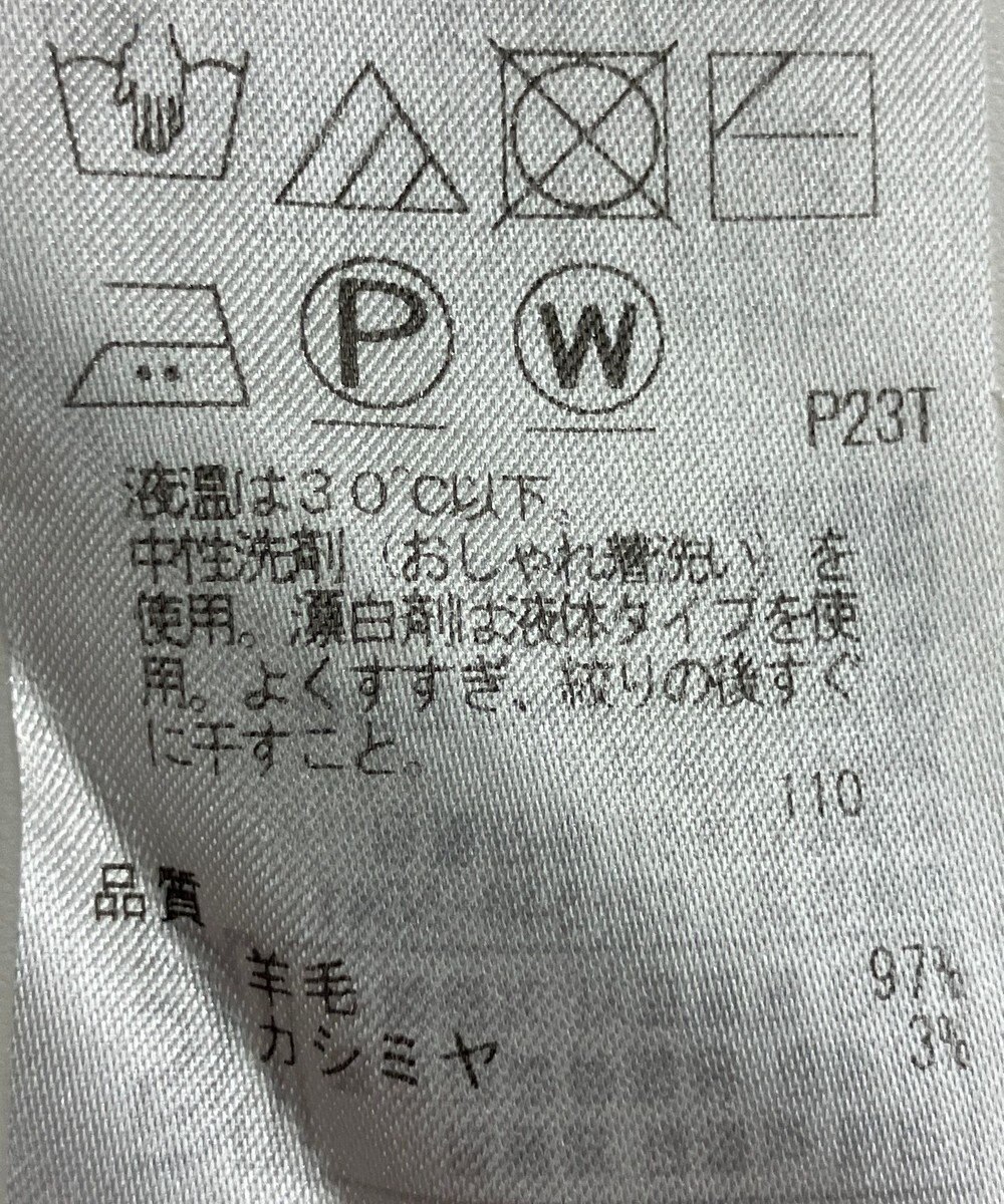 ONWARD Reuse Park 【ICB】ワンピース秋冬 