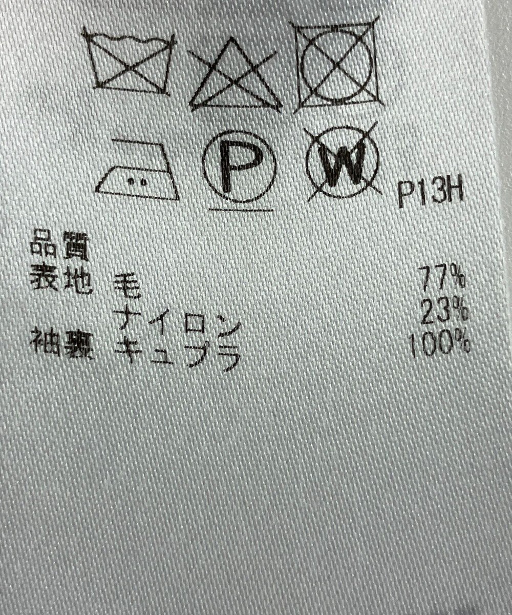 ONWARD Reuse Park 【23区】コート秋冬 