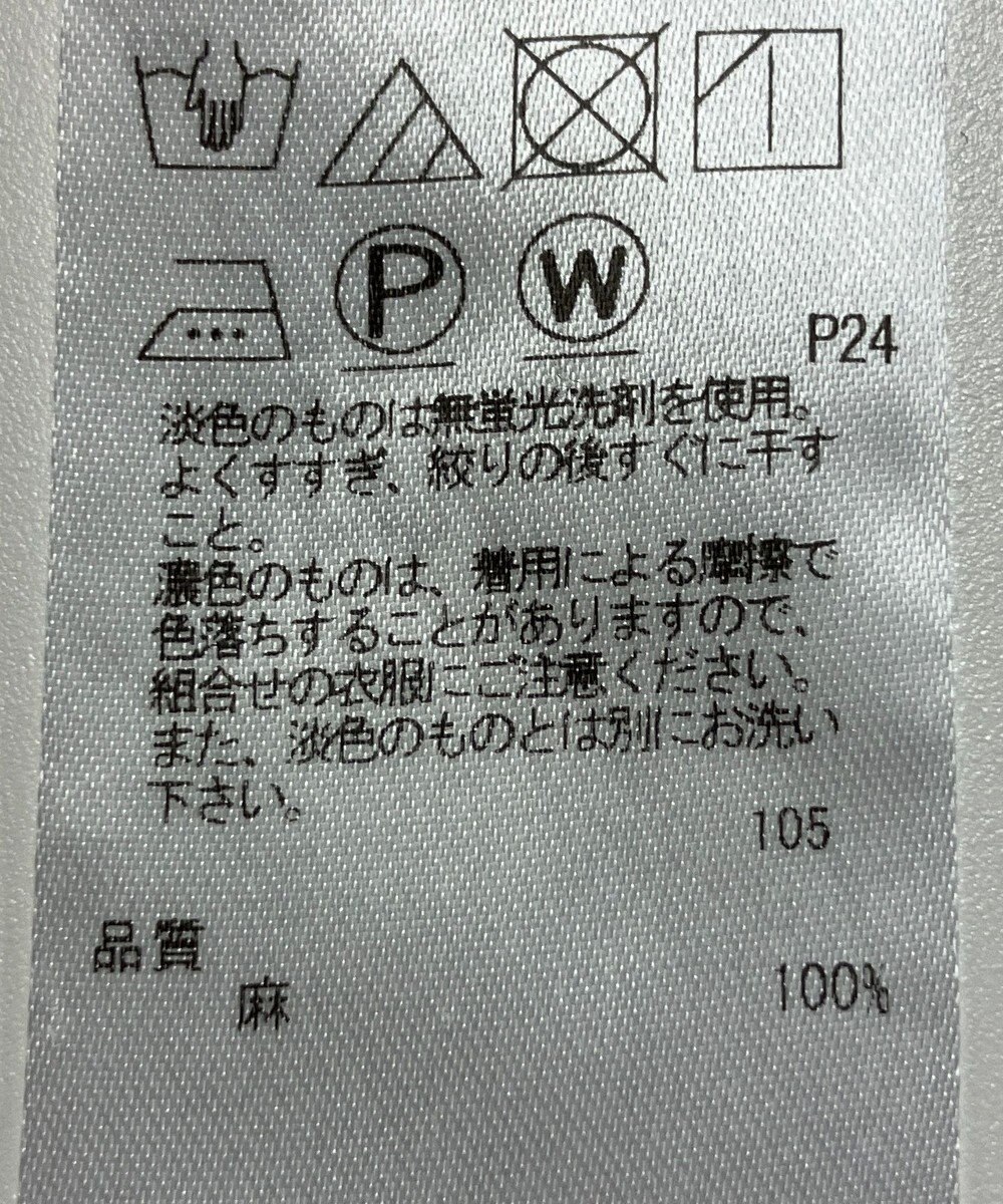 ONWARD Reuse Park 【23区】ブラウス春夏 