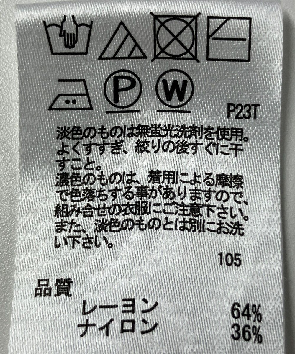 ONWARD Reuse Park 【any SiS】ニット春夏 