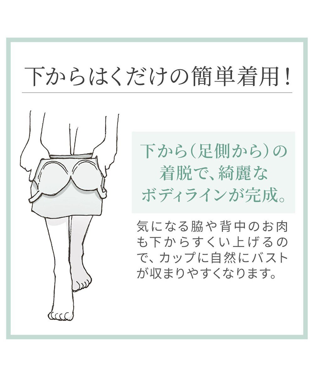 BRADELIS New York 【カヤビューティーラボ】はくだけ簡単!スタイルメイクブラキャミ24  補正 シェイパー 