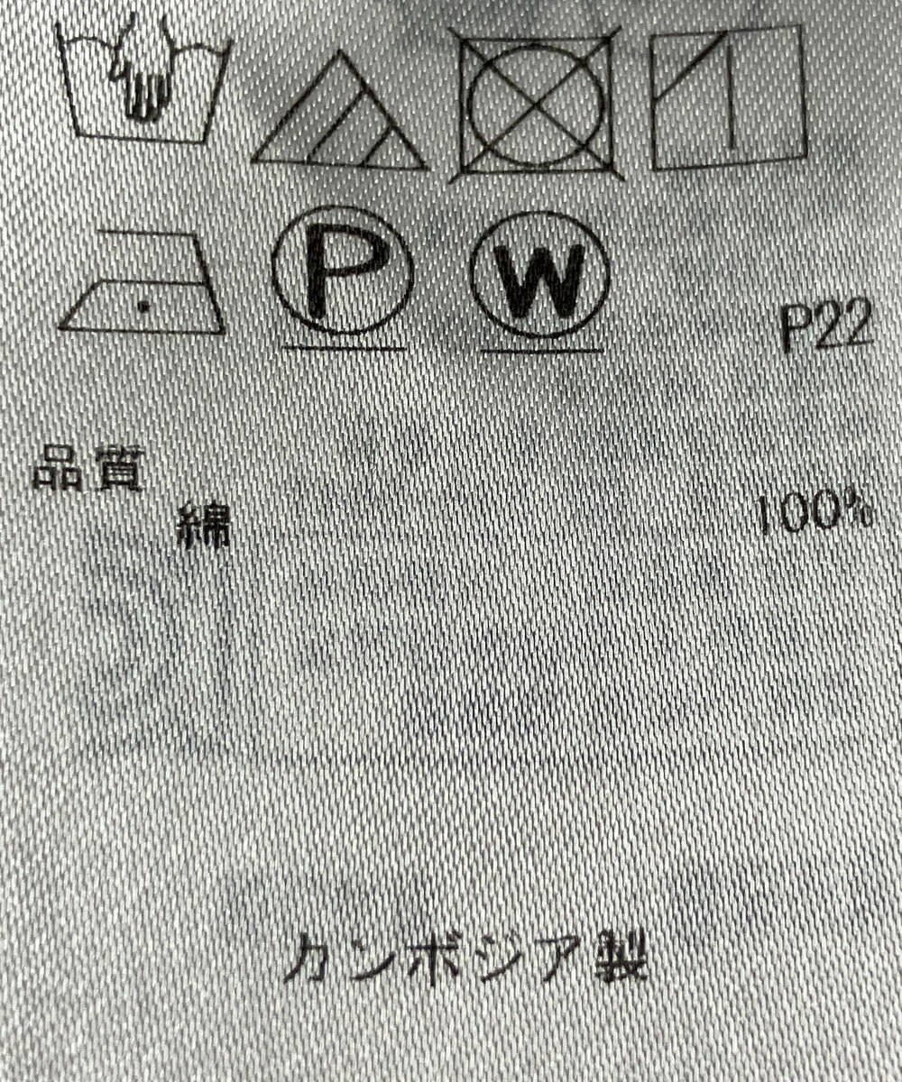 ONWARD Reuse Park 【23区】パンツ秋冬 