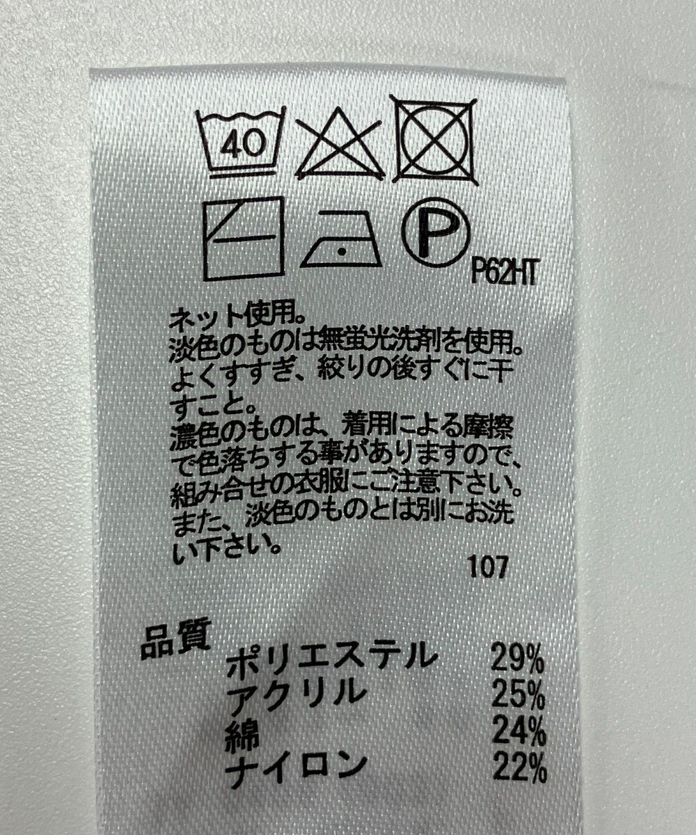 ONWARD Reuse Park 【any FAM】ニット秋冬 