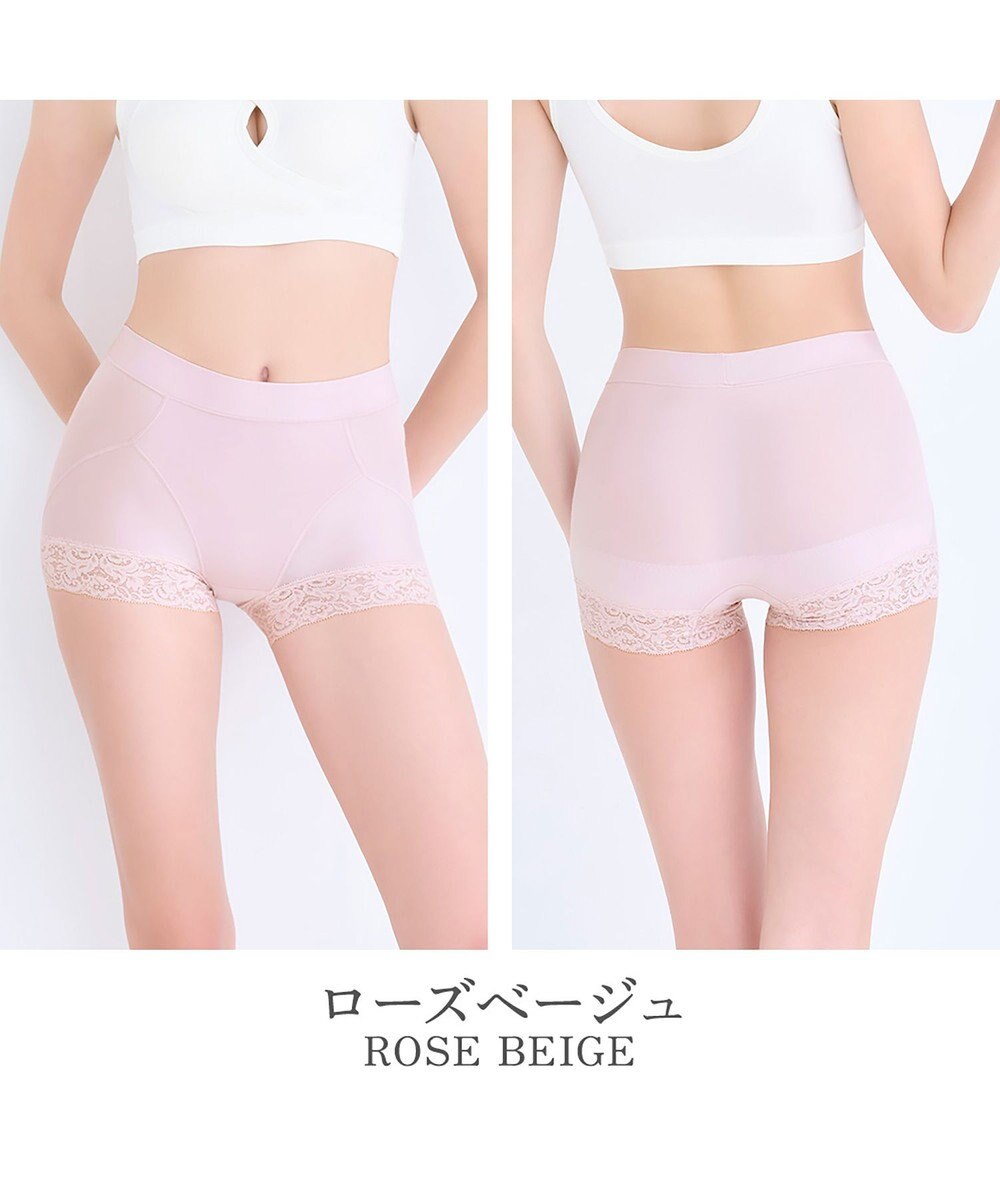 BRADELIS New York 【BRADELIS NewYork peace】すっぽりフィット綿混一分丈ショーツ25 深め 伸縮性抜群 ボーイレッグ 