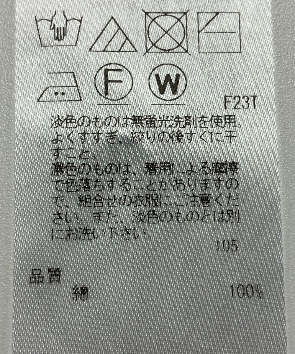 ONWARD Reuse Park 【23区】ニット春夏 