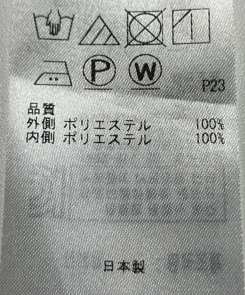 ONWARD Reuse Park 【23区】スカート春夏 