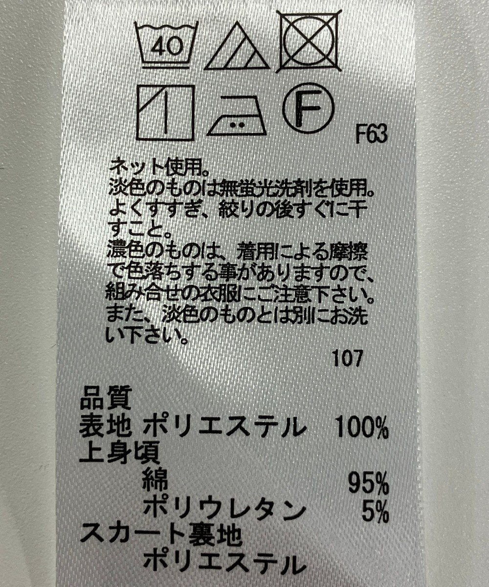 ONWARD Reuse Park 【any SiS】ワンピース春夏 