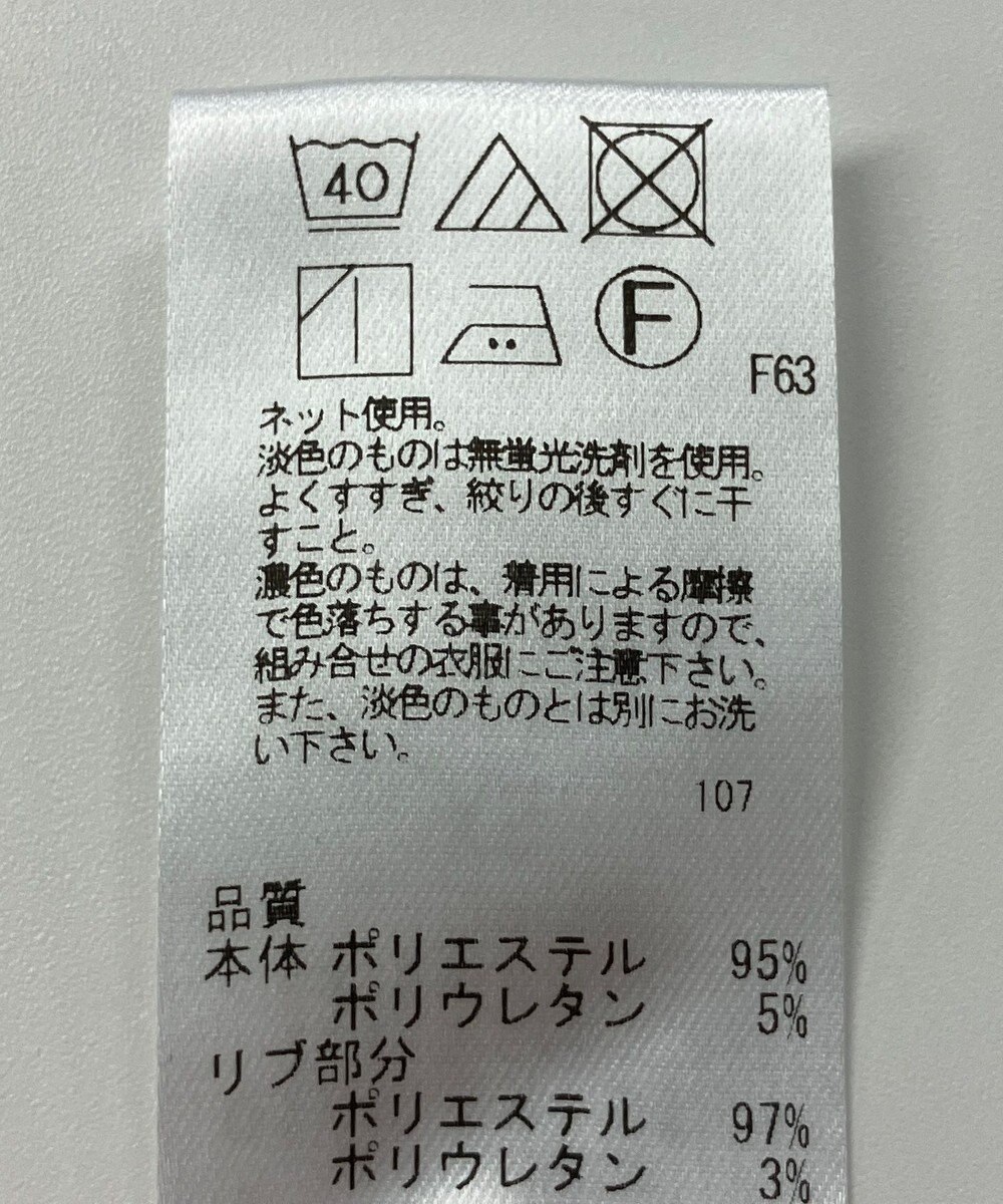 ONWARD Reuse Park 【UNFILO】パンツ春夏 