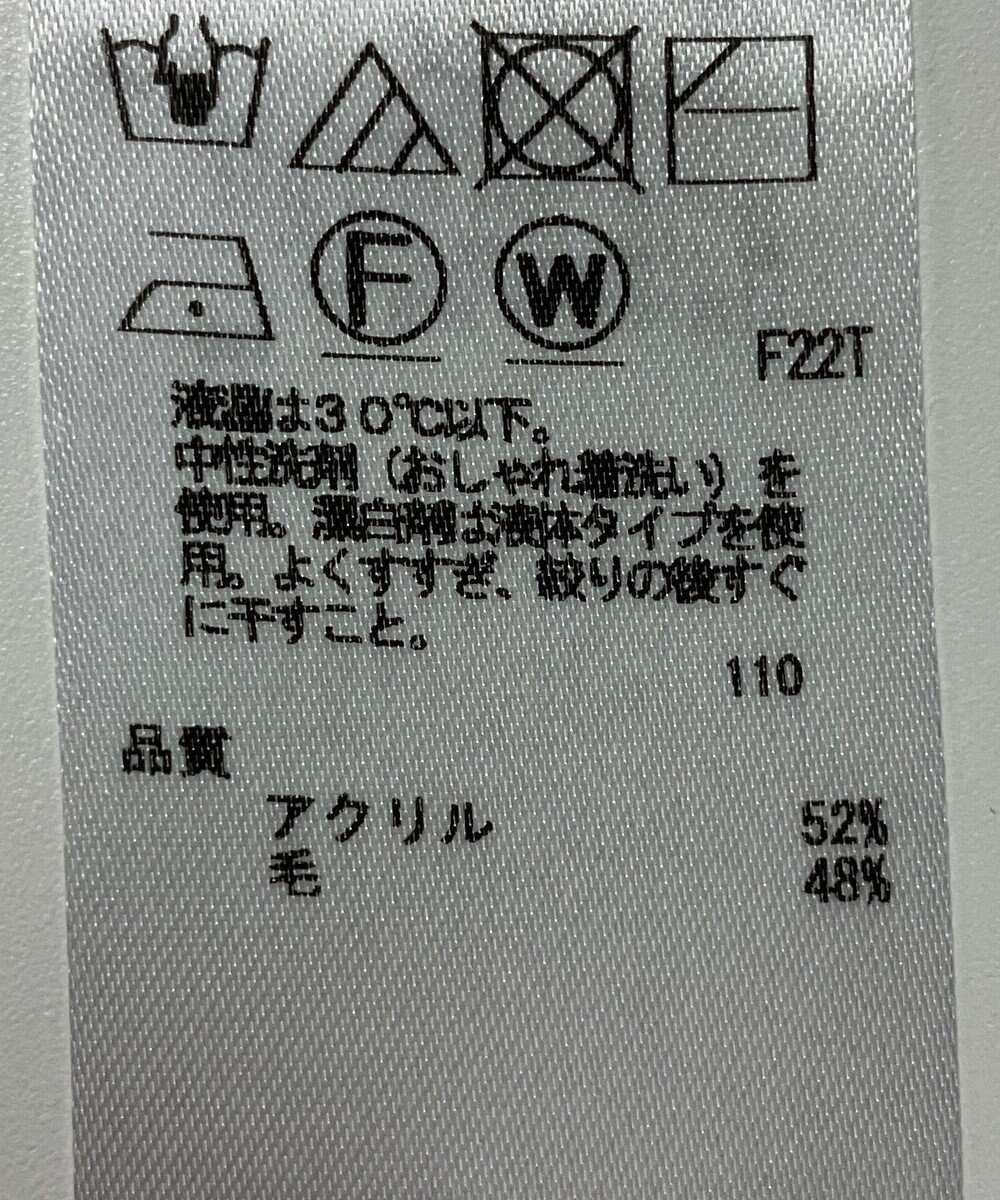 ONWARD Reuse Park 【23区】ニット秋冬 