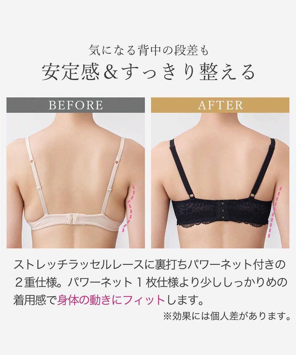 BRADELIS New York 【BRADELIS New York/ 育乳補整ブラ・STEP2 寄せる】ベルステップ2ブラ25A1 谷間を作ってキープ 