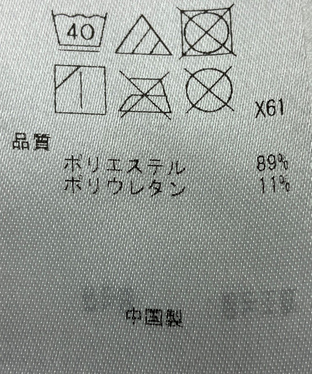 ONWARD Reuse Park 【ICB】パンツ春夏 