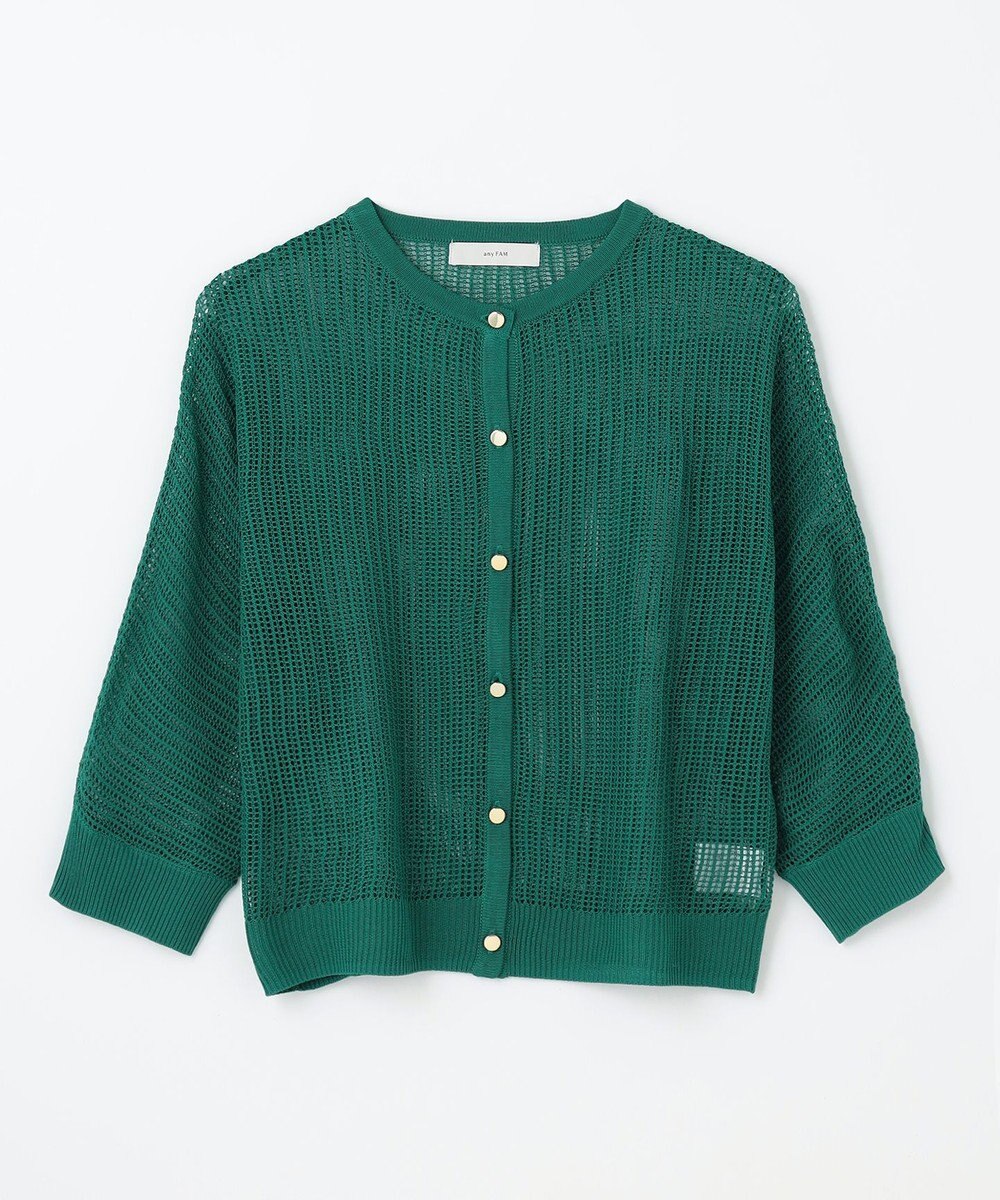 ANY L メッシュパターンニットカーディガン 