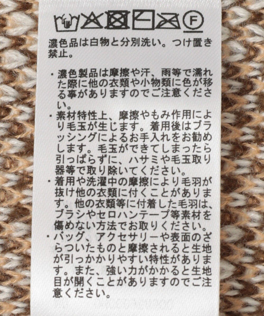 AMERICAN HOLIC ニュアンス柄ニットカーディガン 