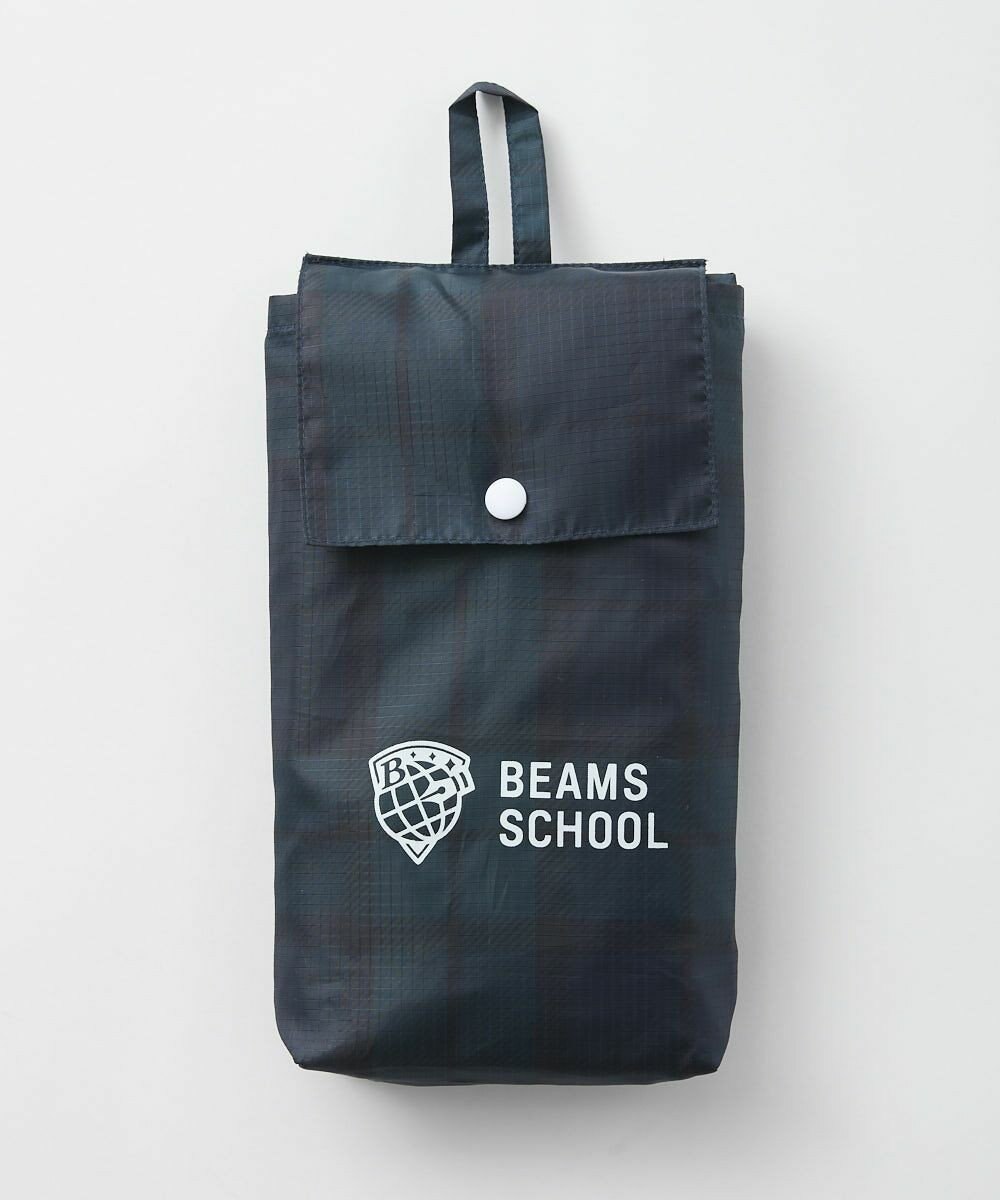 BEAMS SCHOOL レインコート ランドセル対応／収納袋付き 