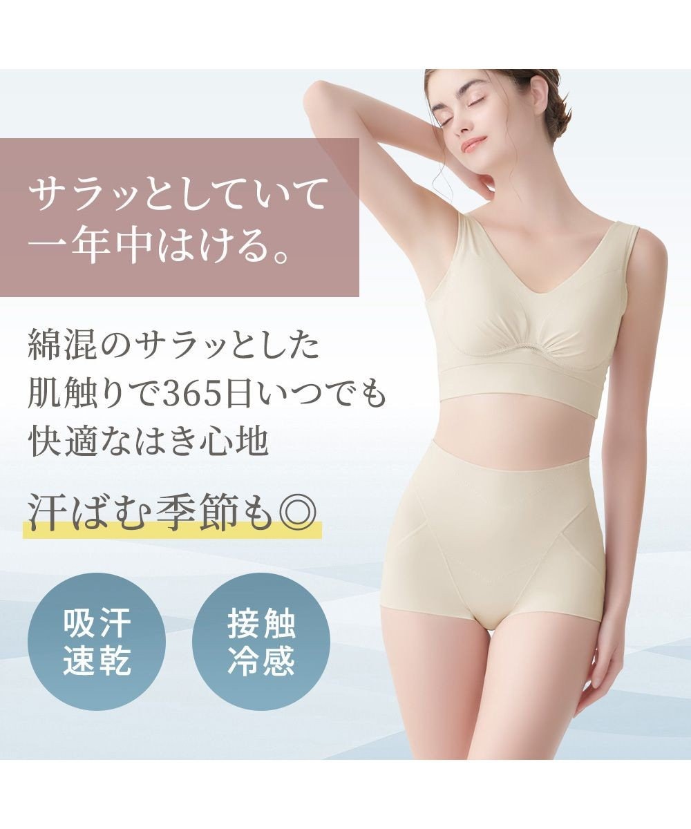 BRADELIS New York 【Yukine inc. 】ゆきねえ365綿混モアらくすっぽりショーツ23 