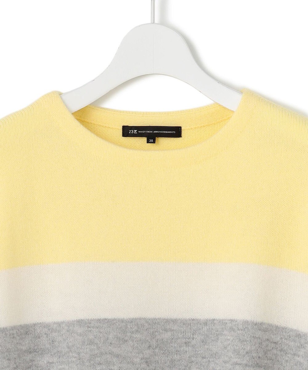 23区 S 【Oggi1月号掲載/洗える】ウールカシミヤ カラーブロック ニット 