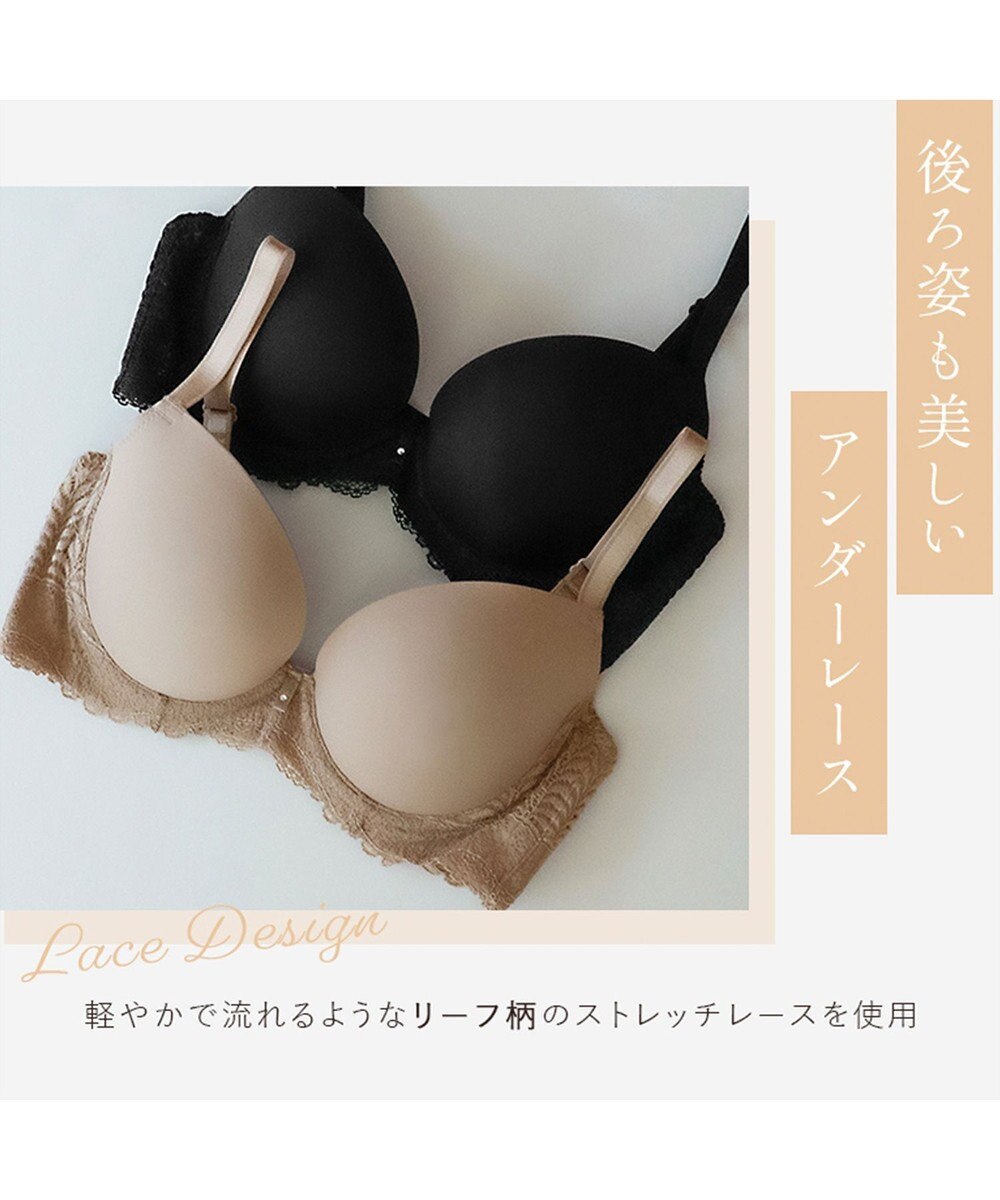BRADELIS New York 【BRADELIS FIT / 響きにくいカップ】モールドフィットブラ デイリーに使いやすいシンプルな補正ブラジャー 