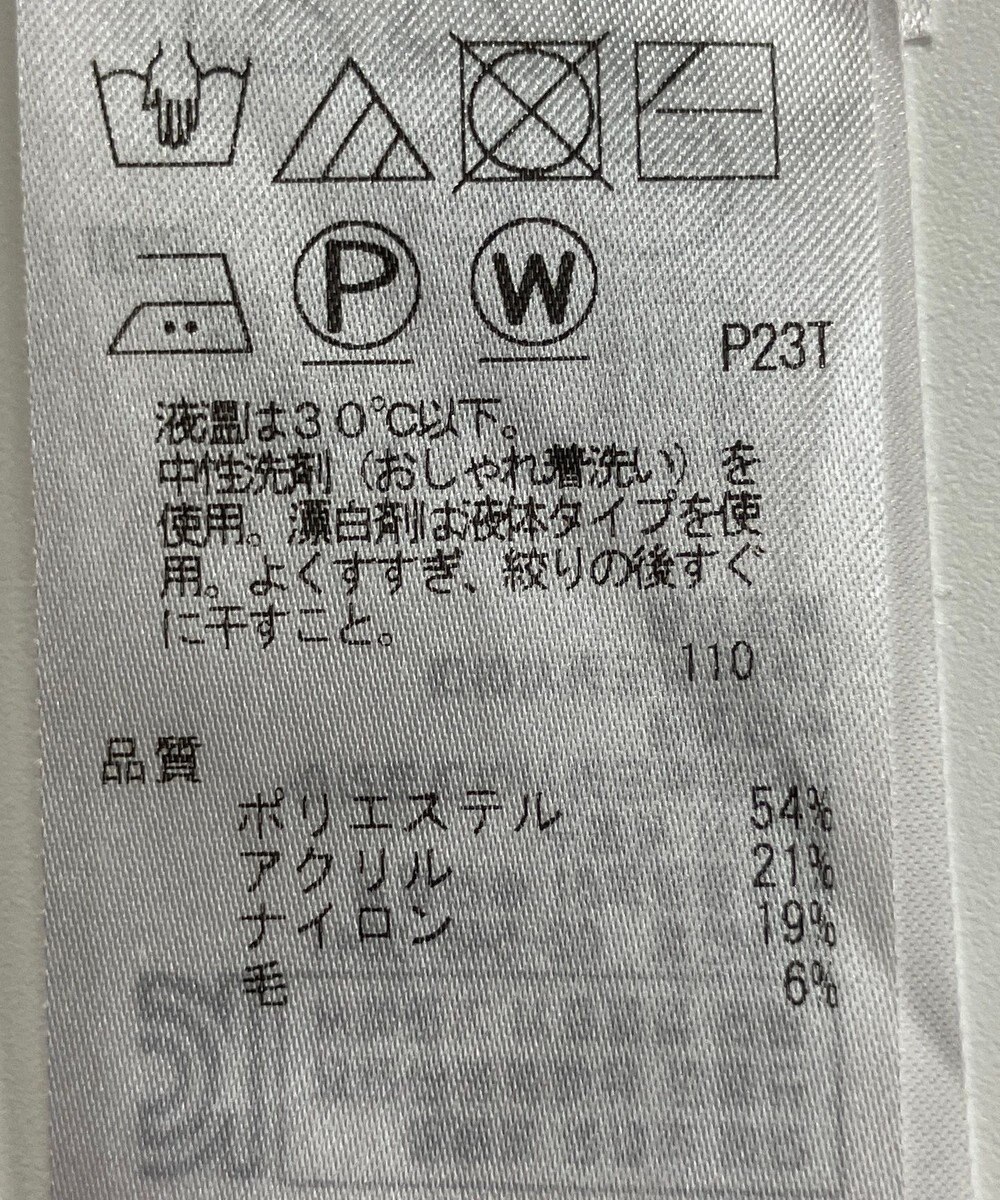 ONWARD Reuse Park 【UNFILO】ニット秋冬 