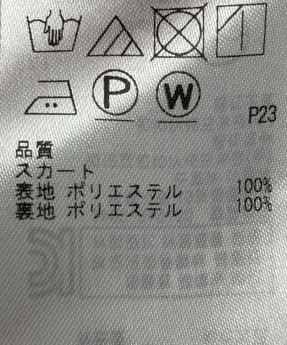 ONWARD Reuse Park 【自由区】スカート春夏 
